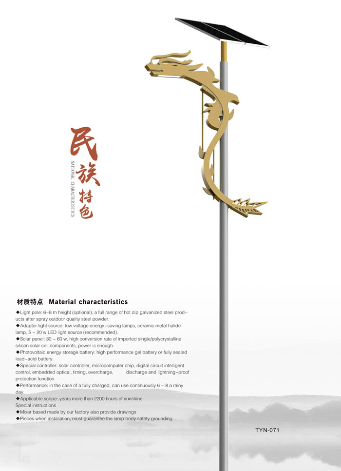 ̫����·��